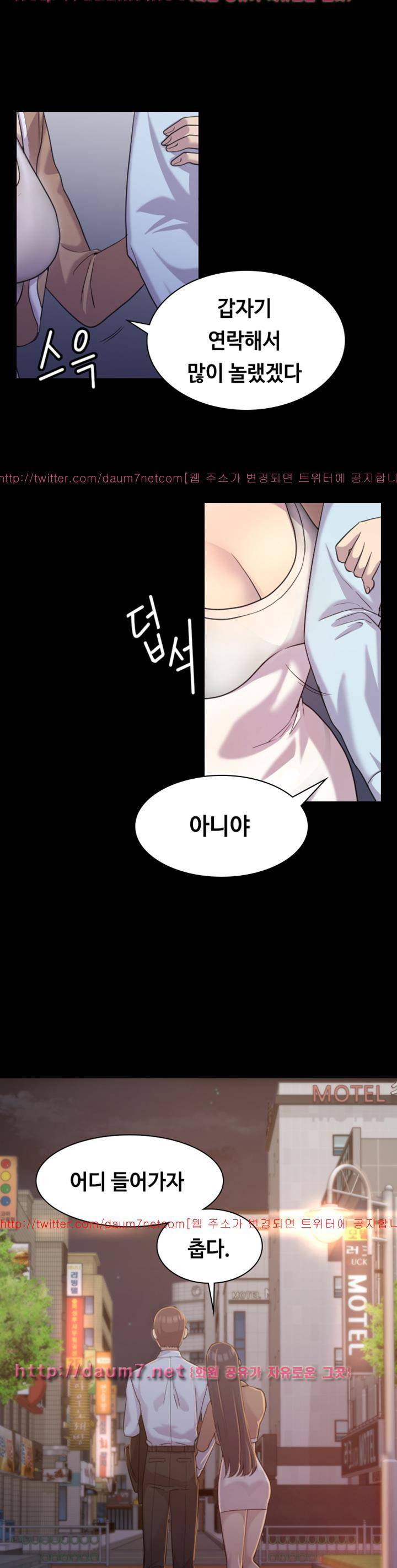 아저씨 1화 20