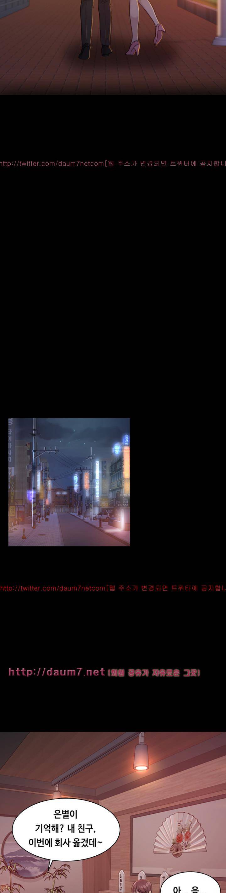 아저씨 1화 21