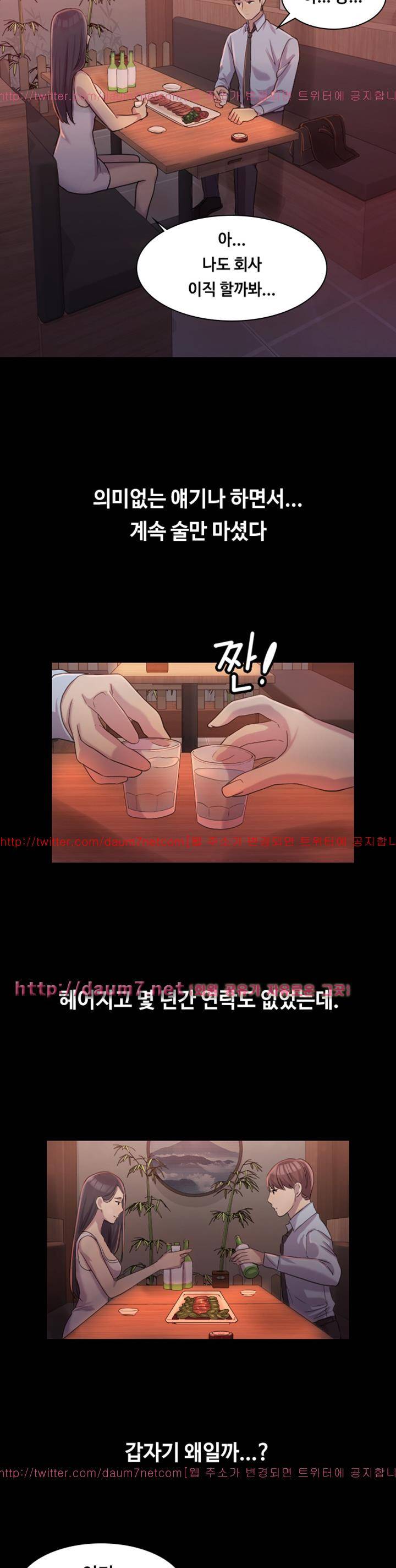 아저씨 1화 22