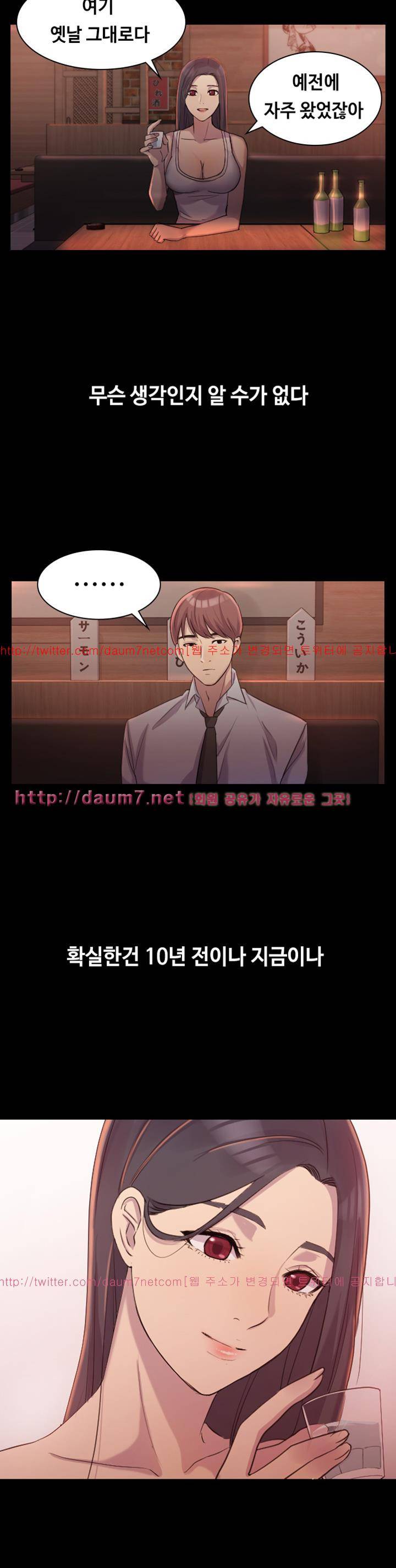 아저씨 1화 23