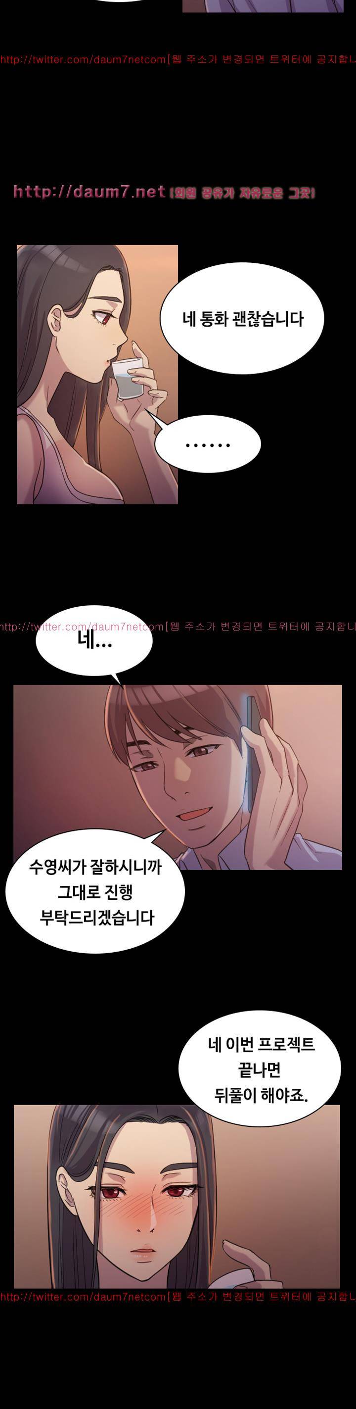 아저씨 1화 25