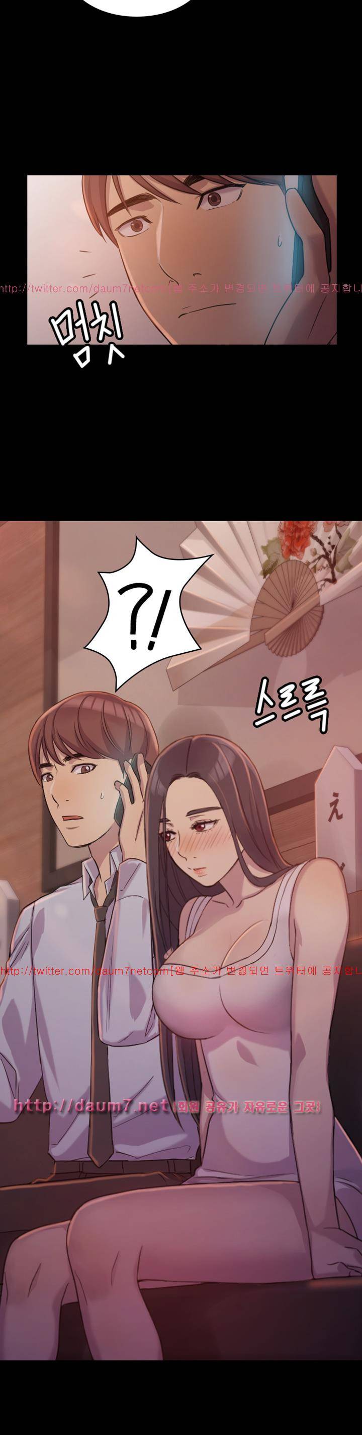 아저씨 1화 27