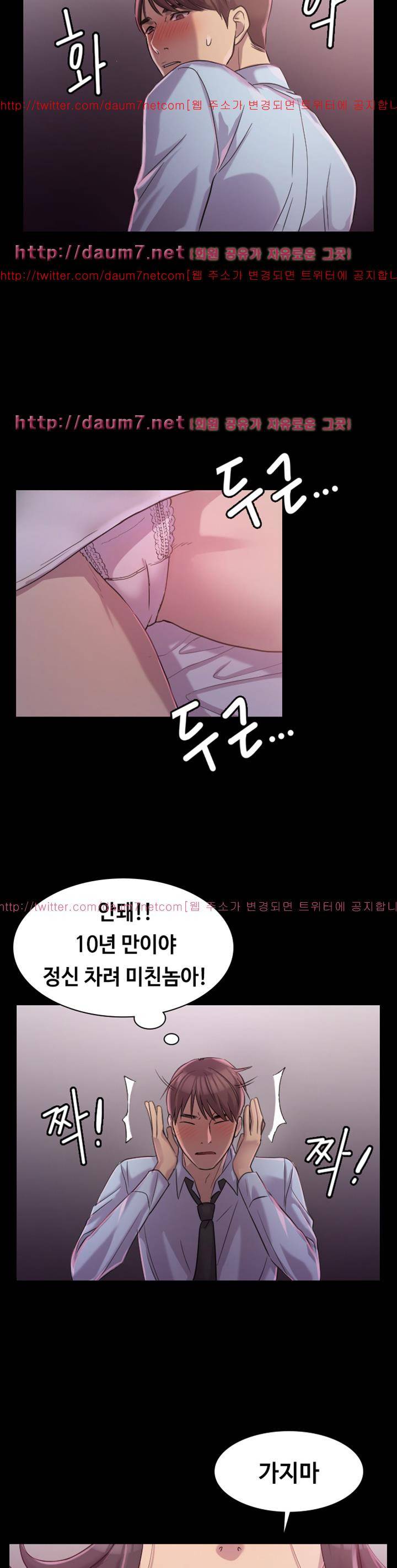 아저씨 1화 32