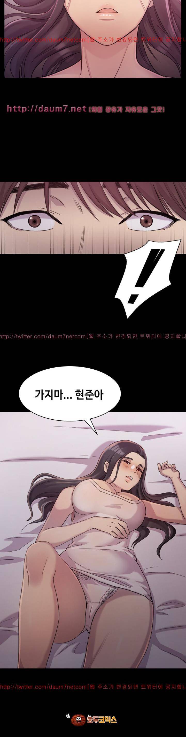 아저씨 1화 33