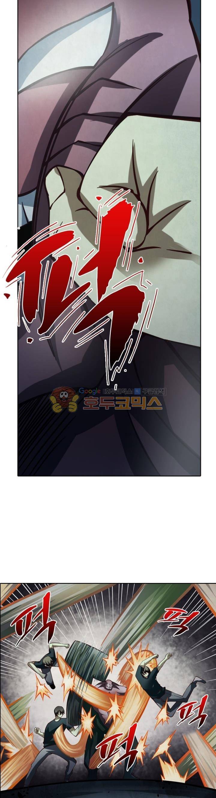 블러디발렌타인:인류종말 75화 3