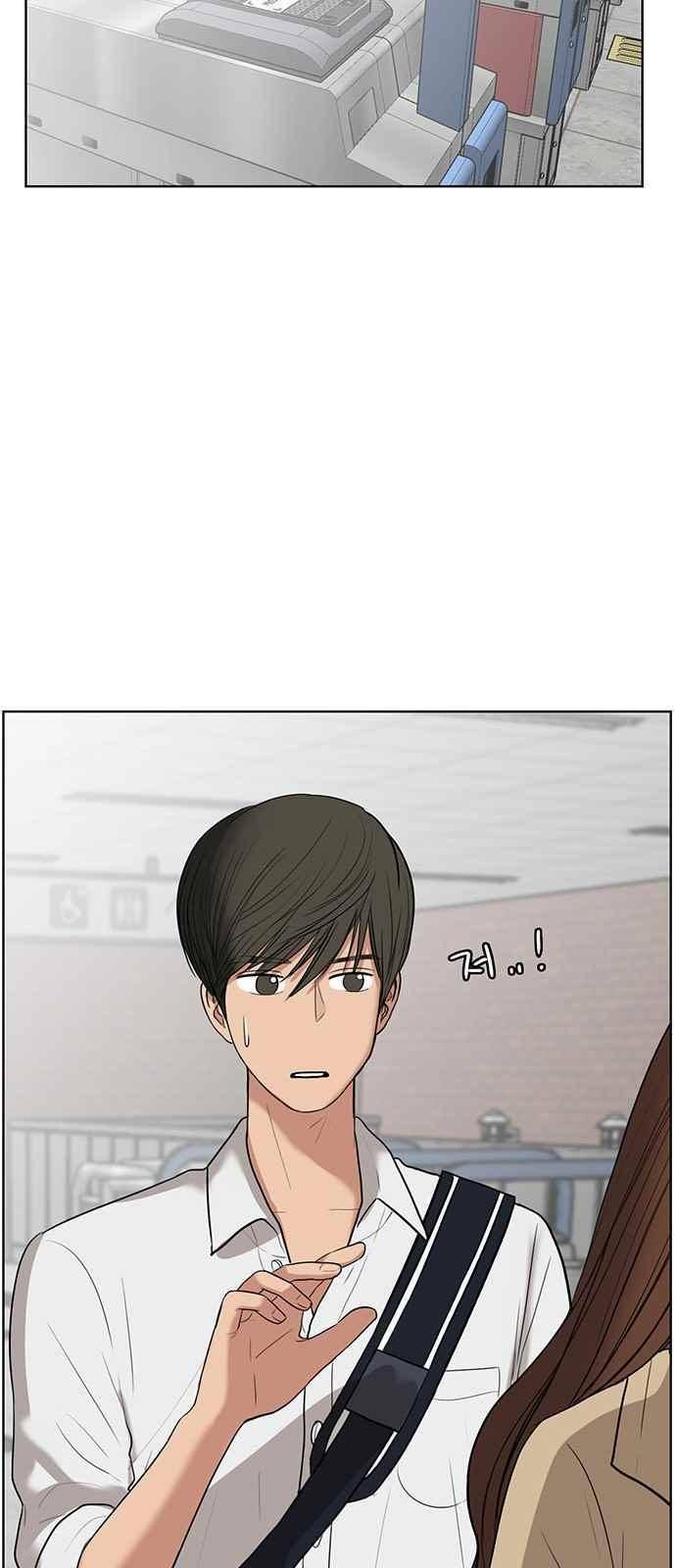 여신강림 41화 13