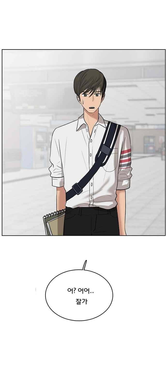 여신강림 41화 18