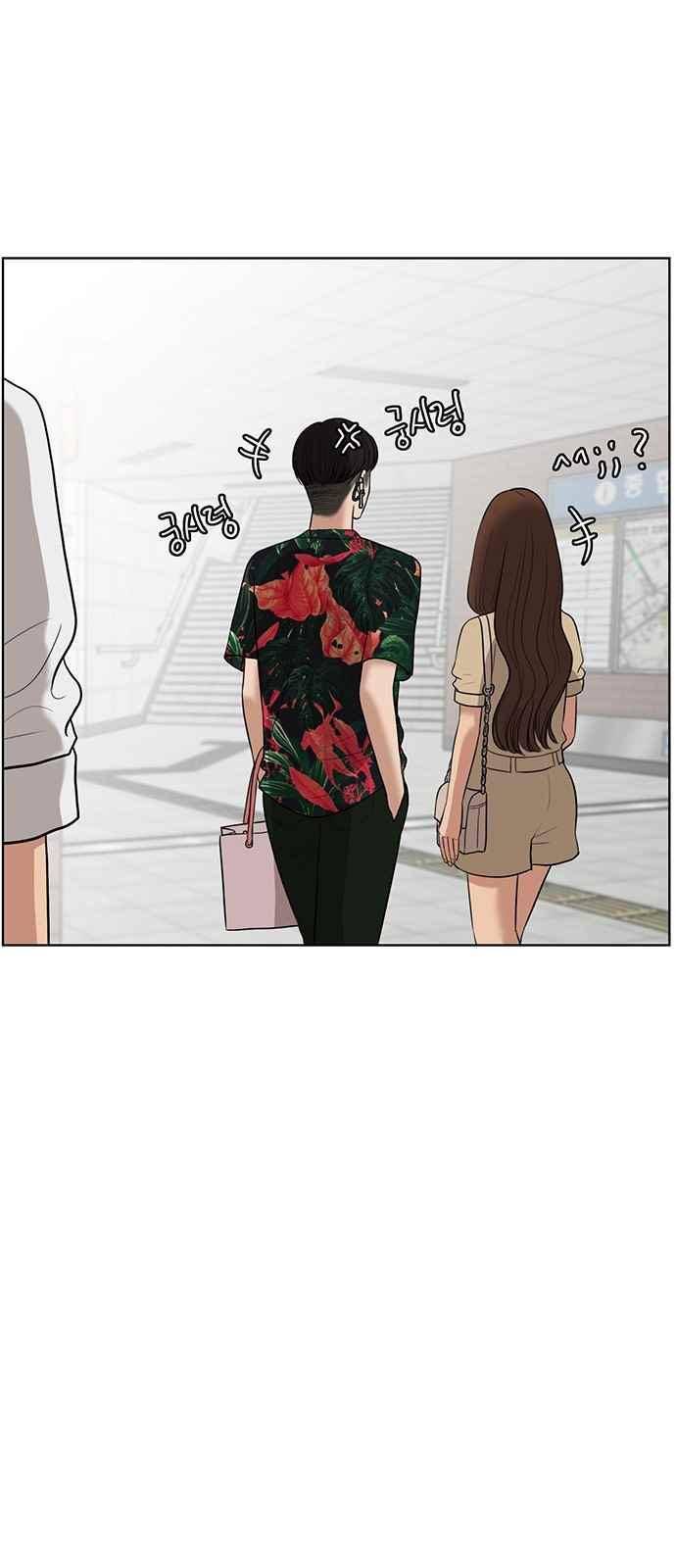 여신강림 41화 19
