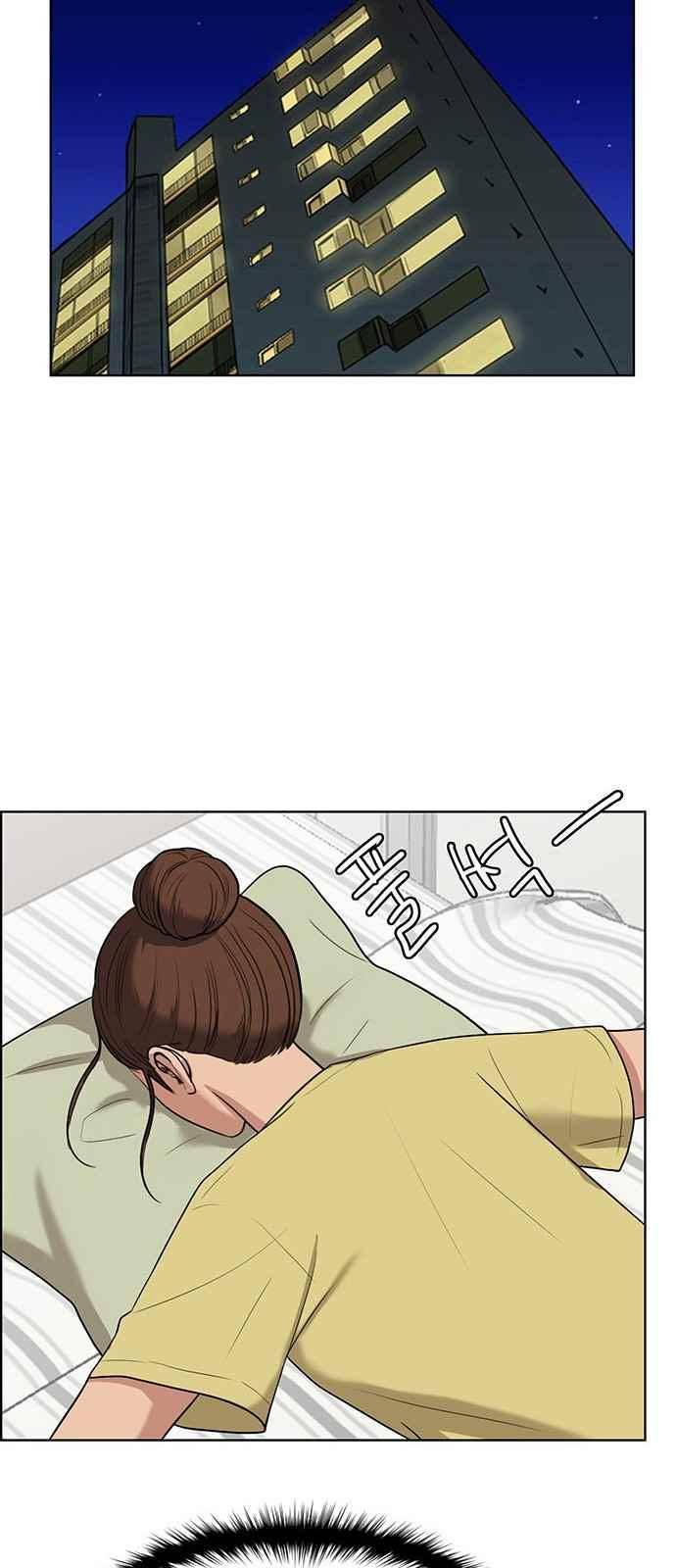 여신강림 41화 33