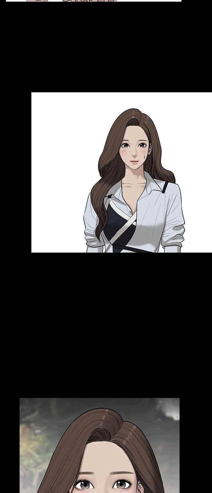여신강림 41화 41