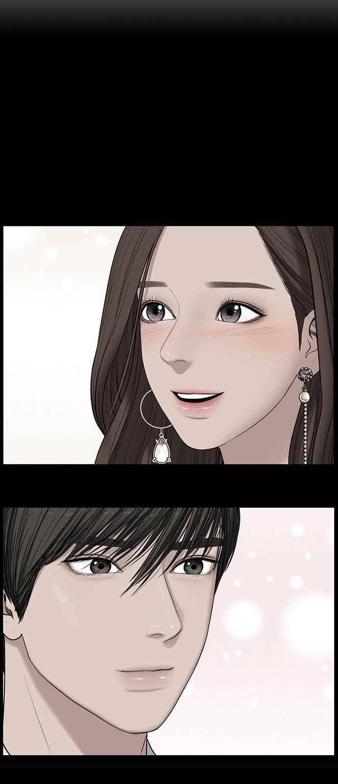 여신강림 41화 45