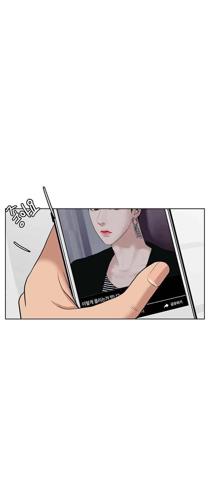 여신강림 41화 67