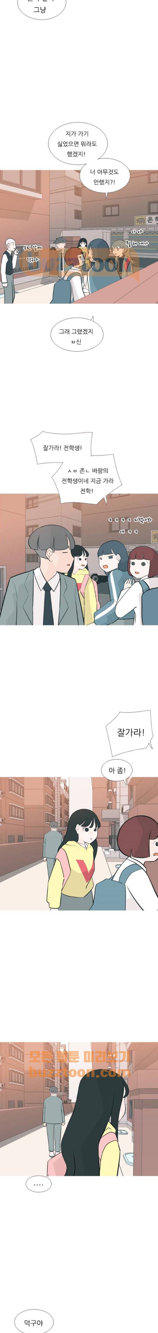 연놈 165화 - 영원한 건 없다고 (약한 우리) 3