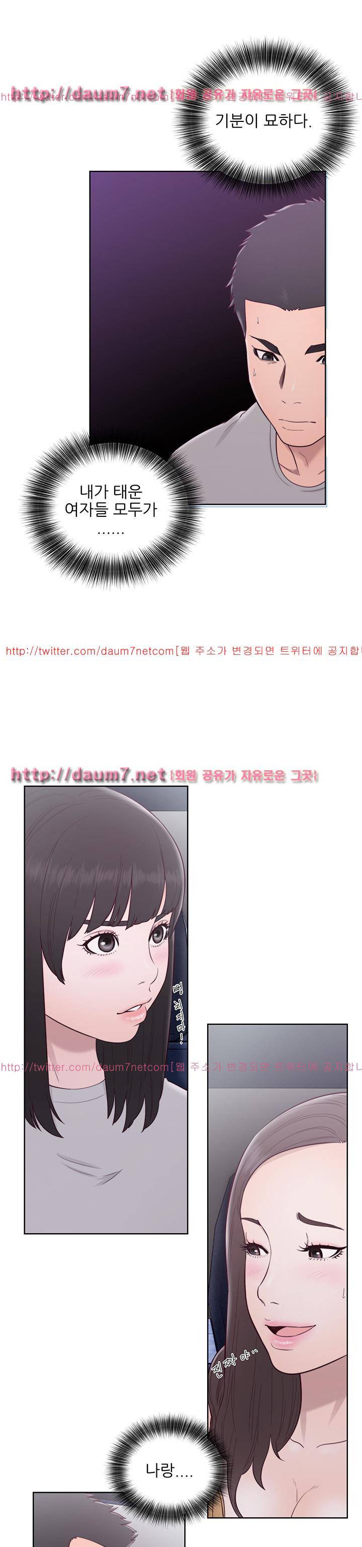 해금 58화 1