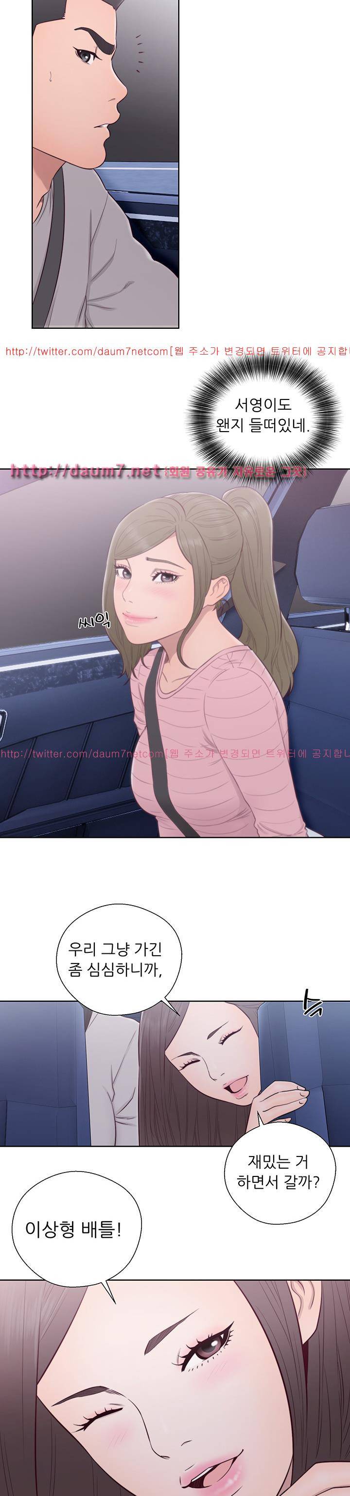 해금 58화 2