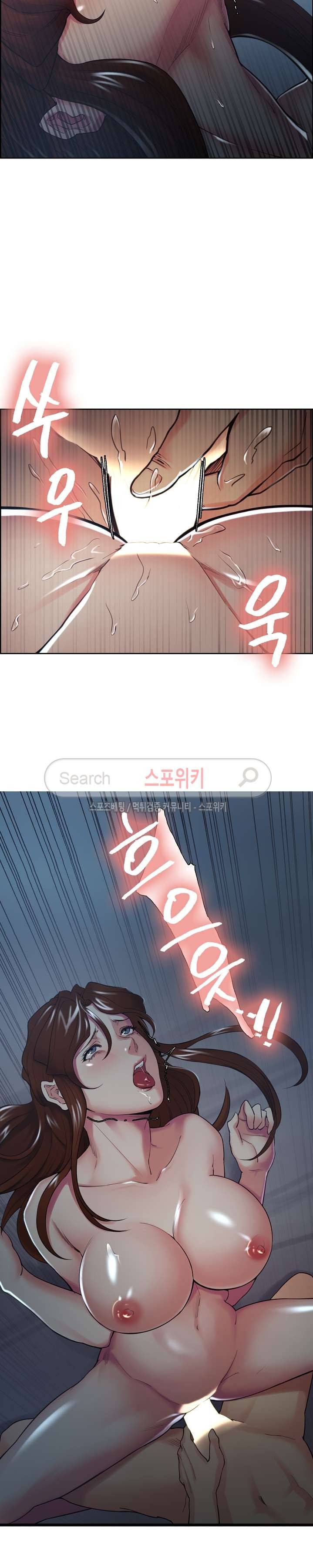 발기찬 처가생활 47화 2
