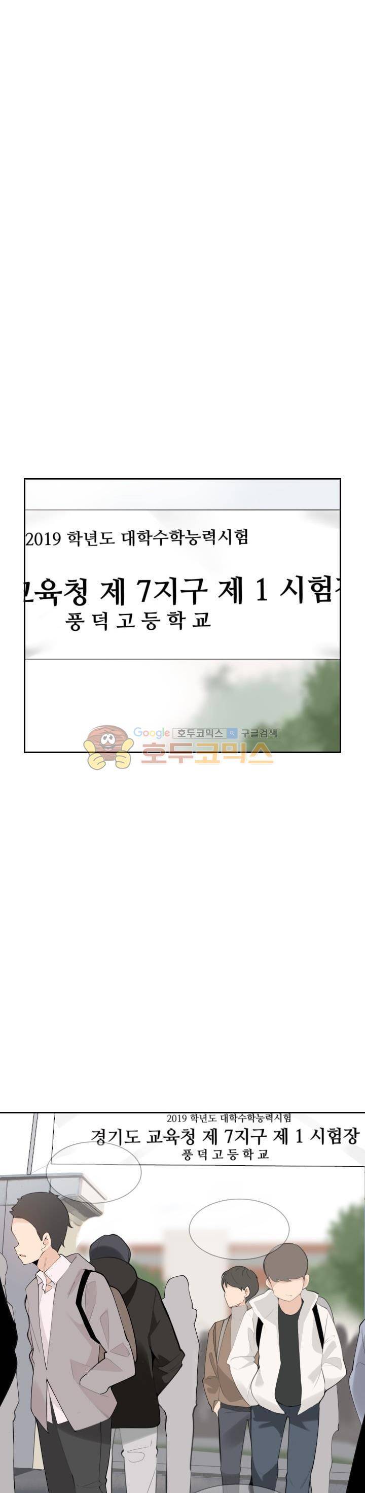 마검왕 159화 1