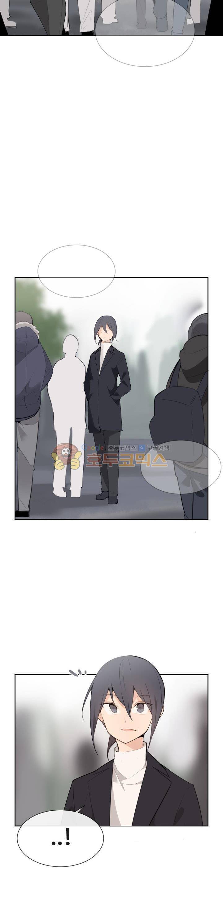 마검왕 159화 2