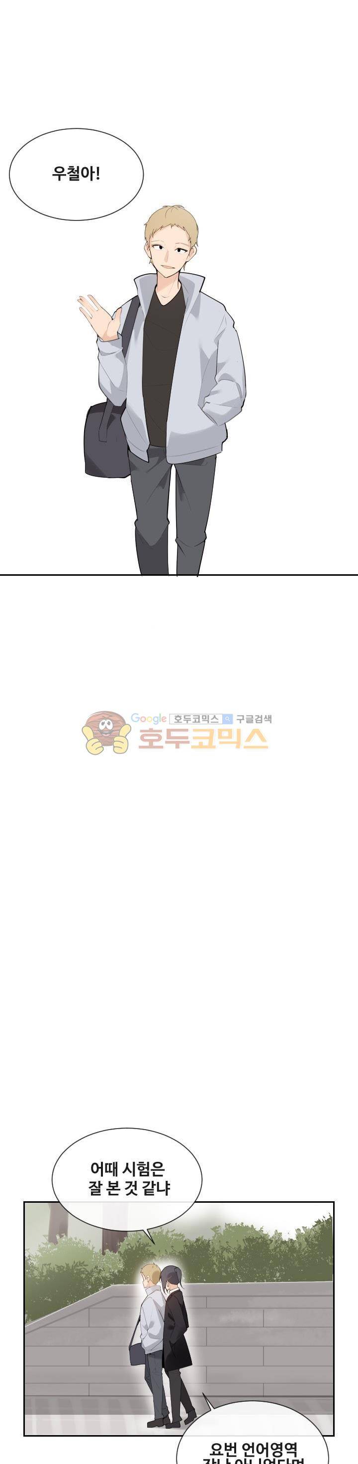 마검왕 159화 3