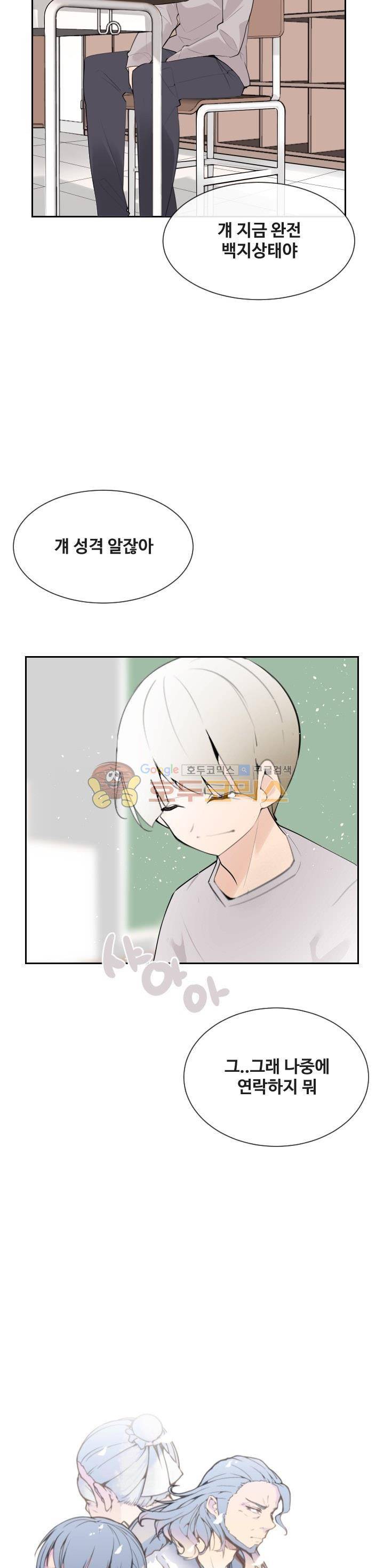 마검왕 159화 5