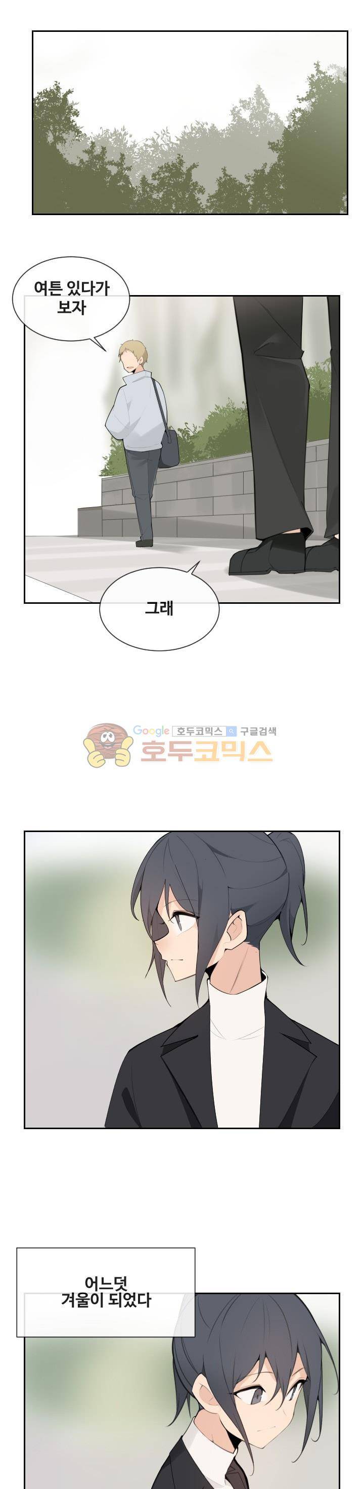 마검왕 159화 8