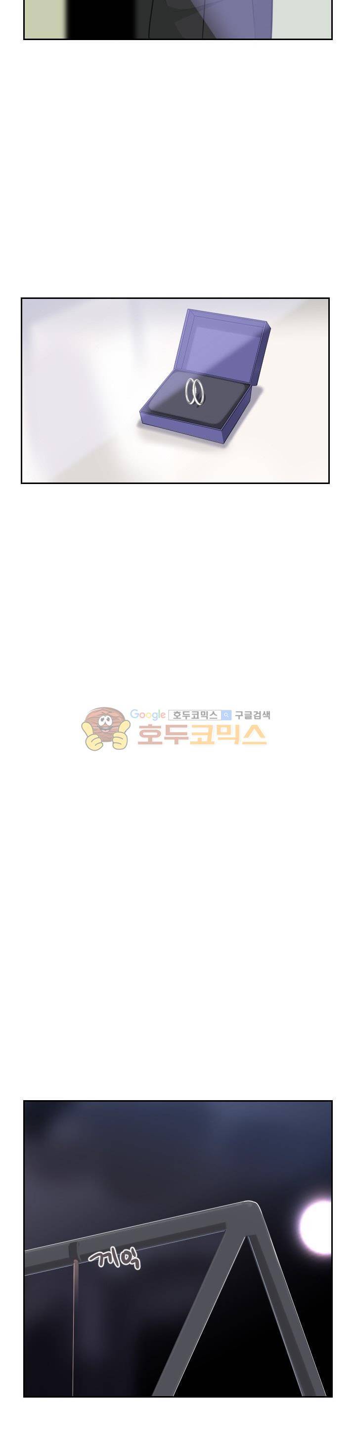 마검왕 159화 15