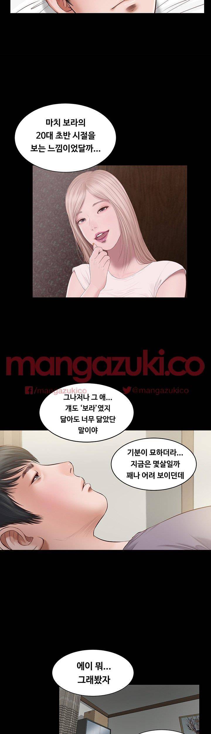 길고양이 5화 3