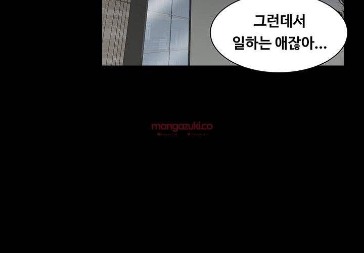 길고양이 5화 4