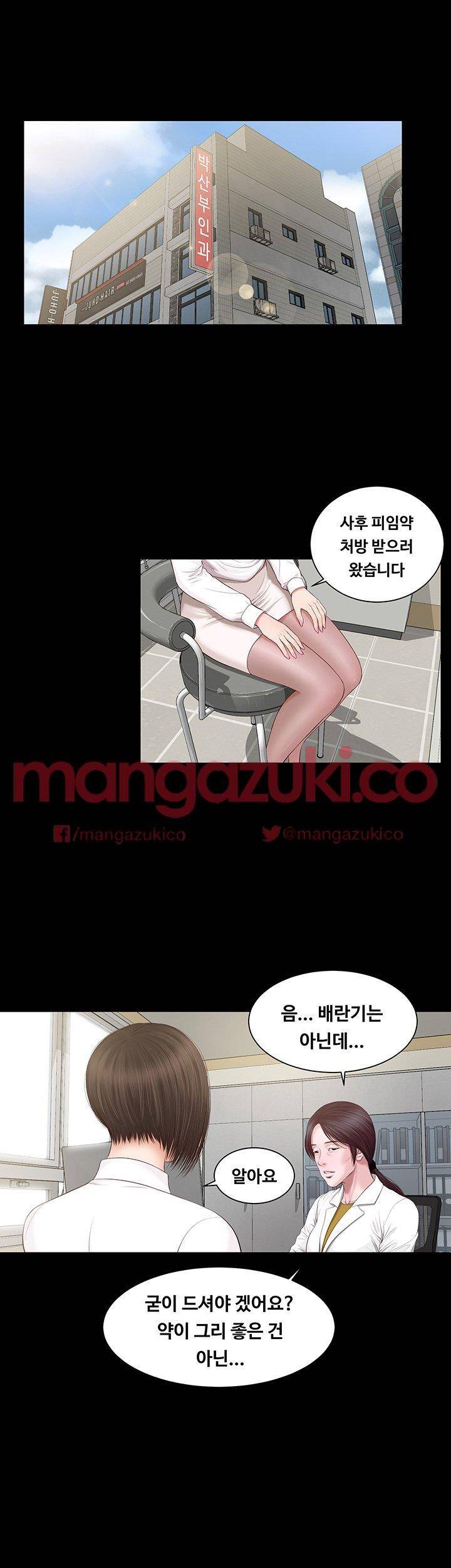 길고양이 5화 6