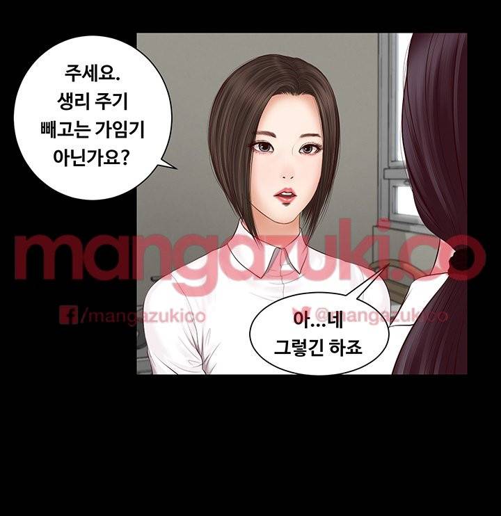 길고양이 5화 7