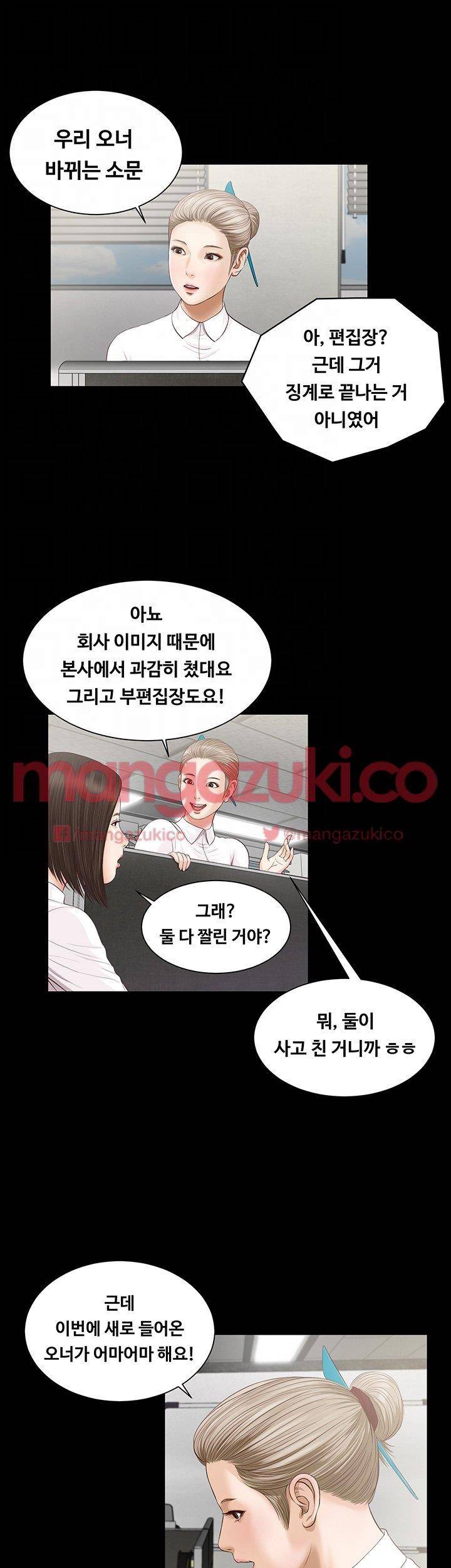 길고양이 5화 10