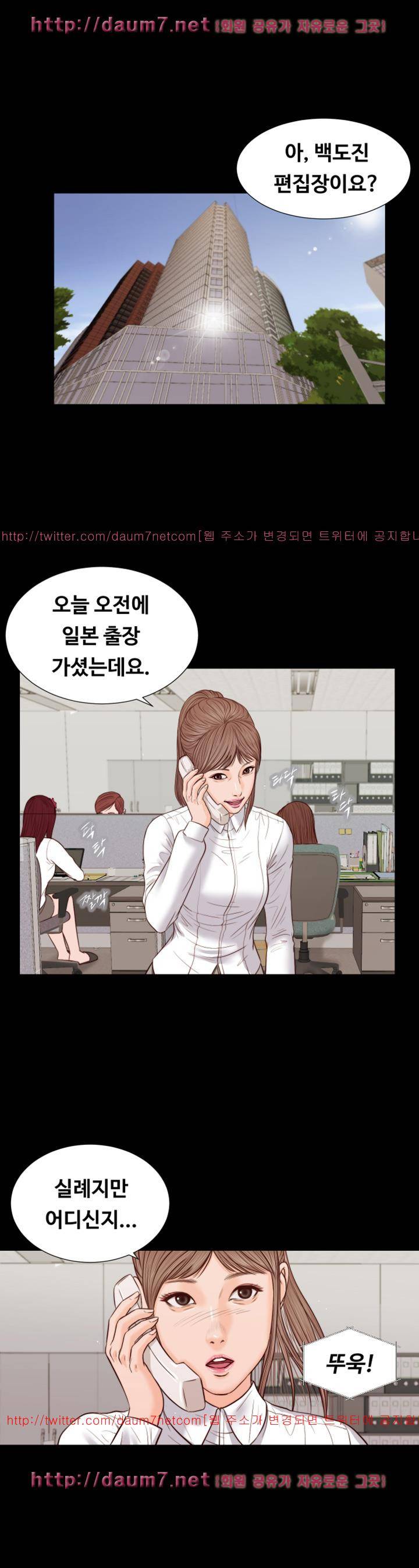 길고양이 26화 1