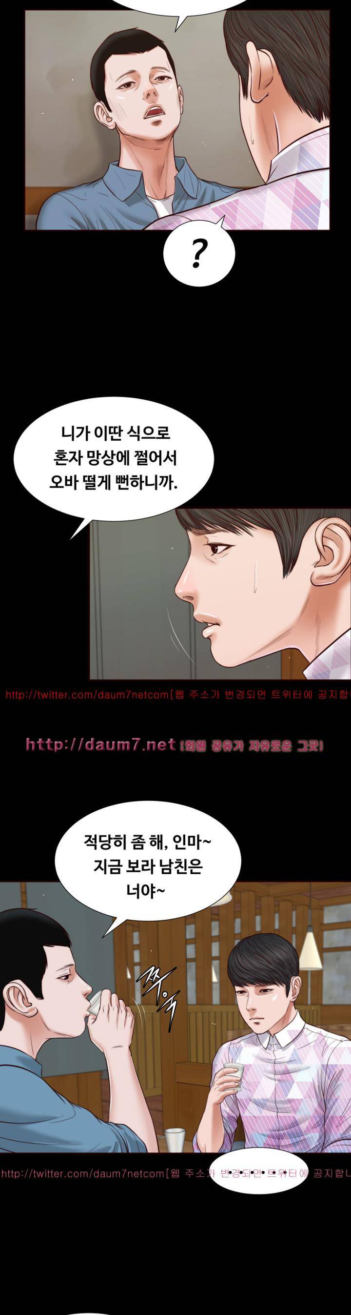 길고양이 26화 6