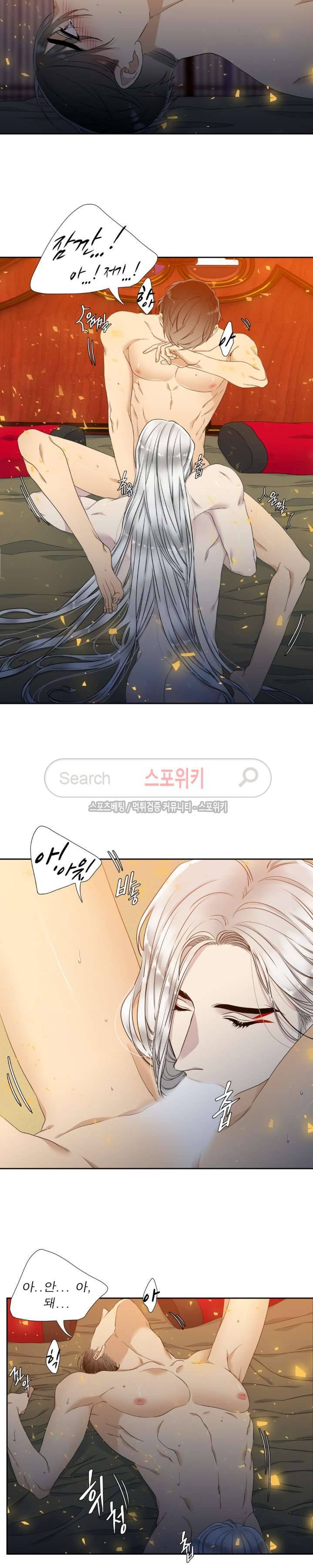 황룡전 9화 3