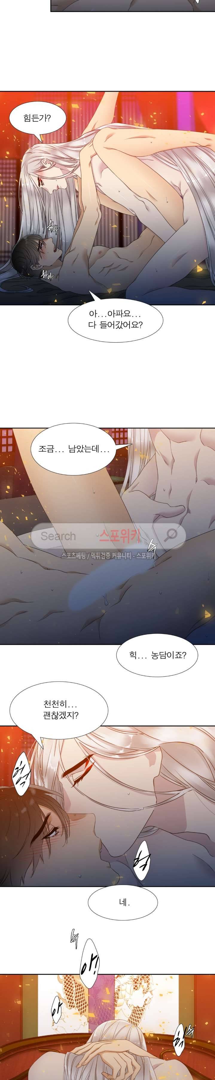 황룡전 9화 9