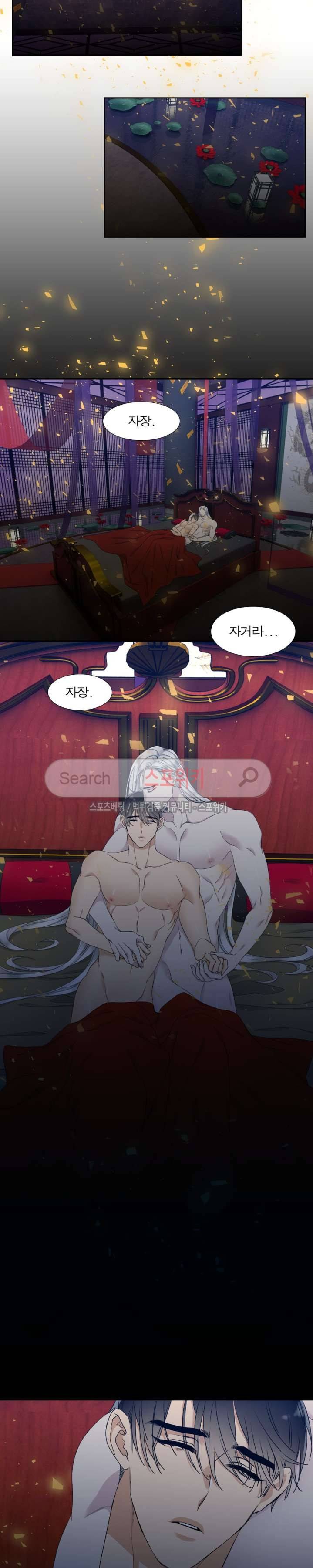 황룡전 9화 11