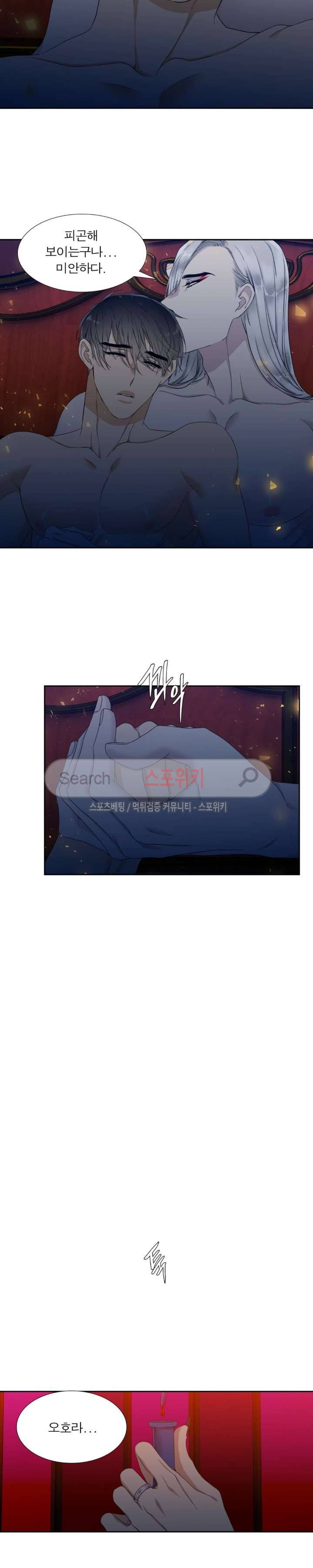 황룡전 9화 12