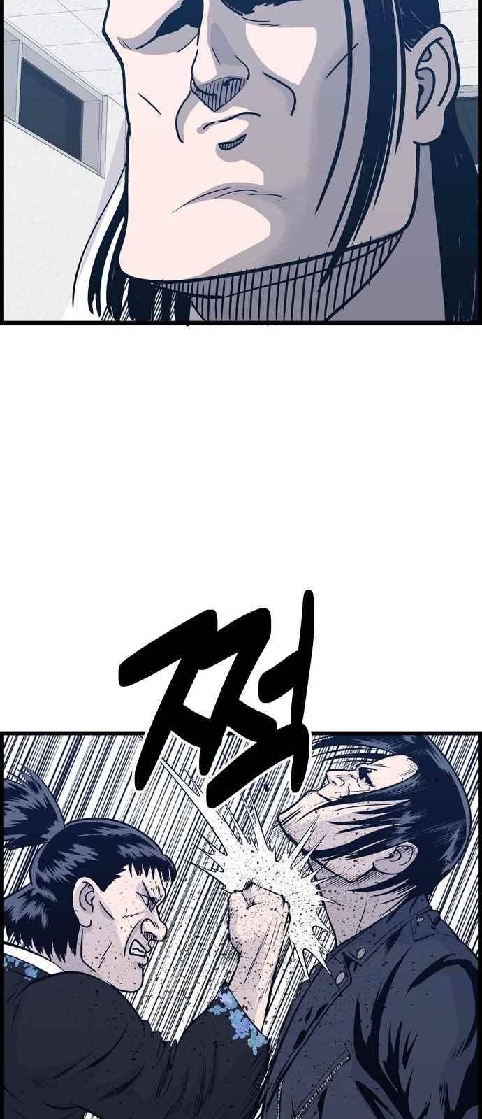갓핑크 23화 5