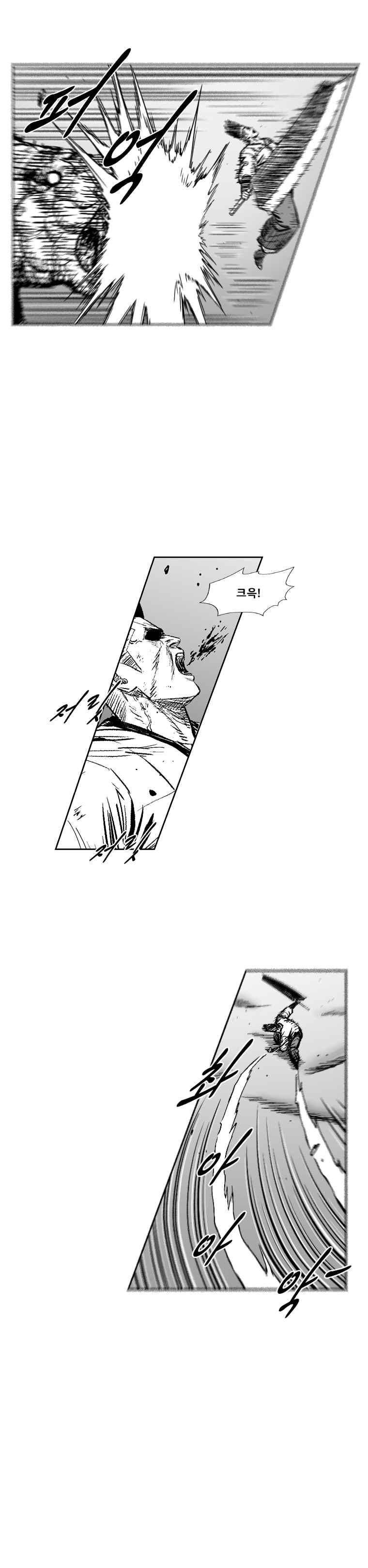 레드스톰 309화 5