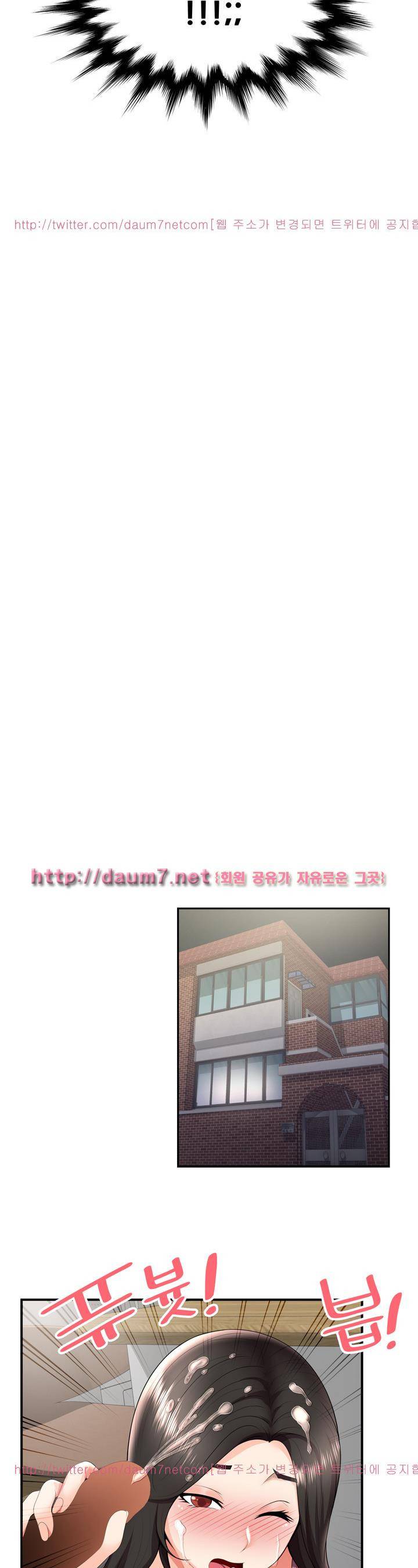 딱풀이 안 빠져요 27화 3