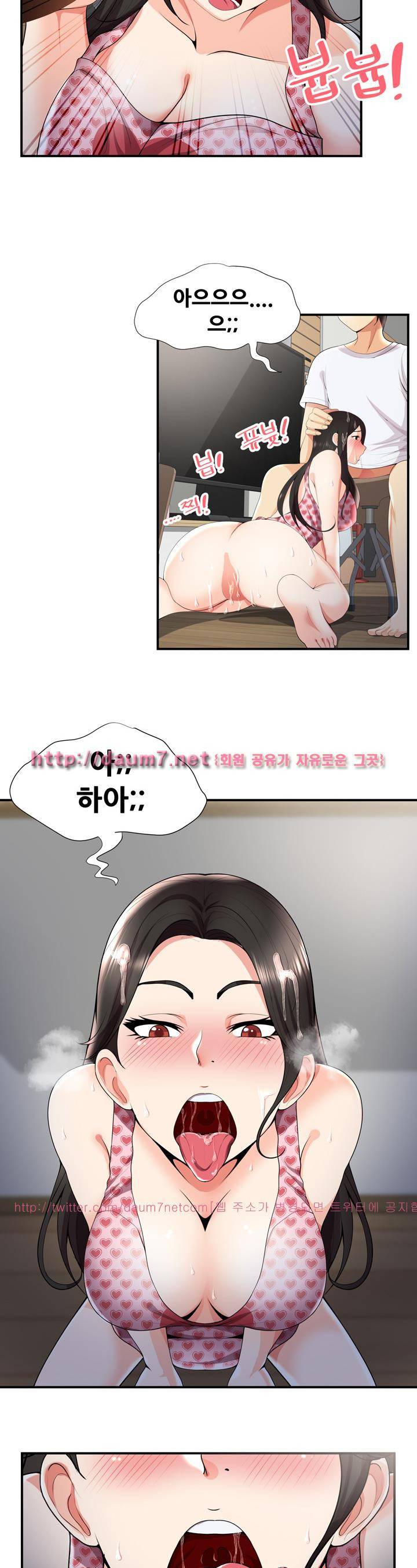 딱풀이 안 빠져요 27화 4