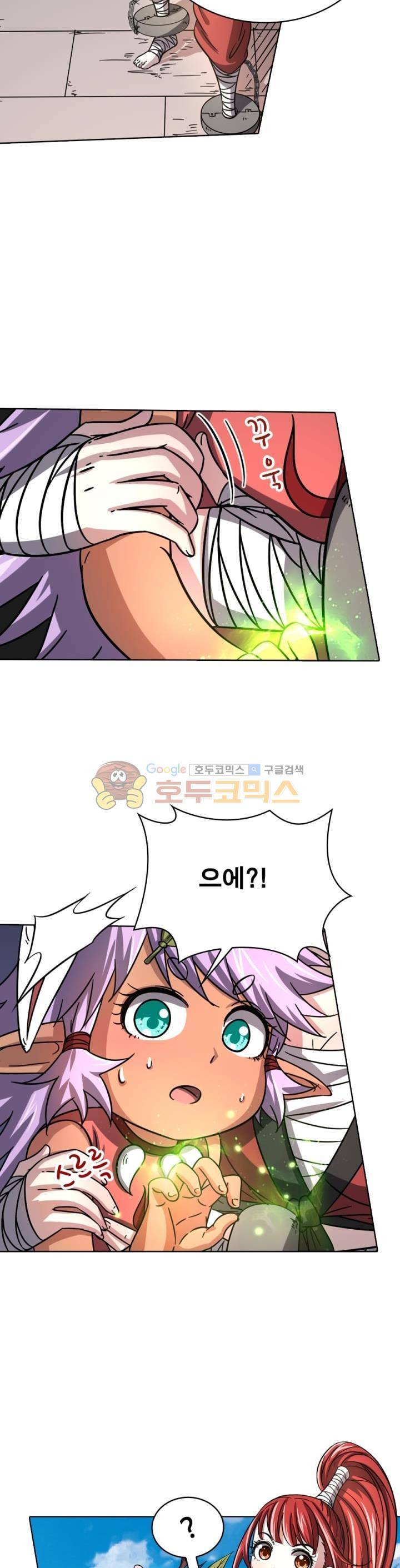 정령사: 나타르 전기 259화 4