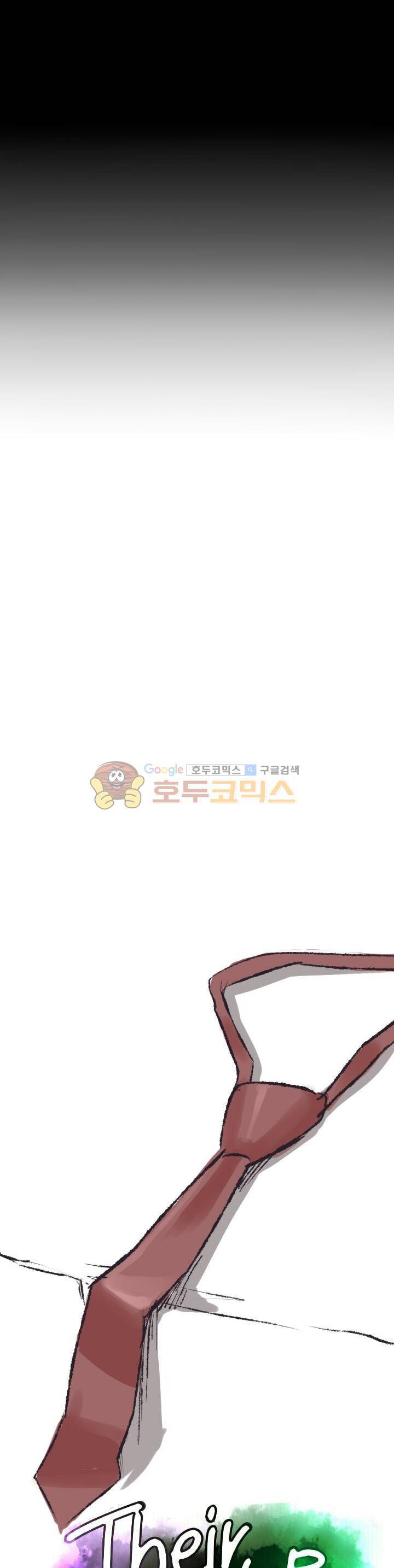 Their color 시즌1 38화 - 해피엔딩을 위하여 1