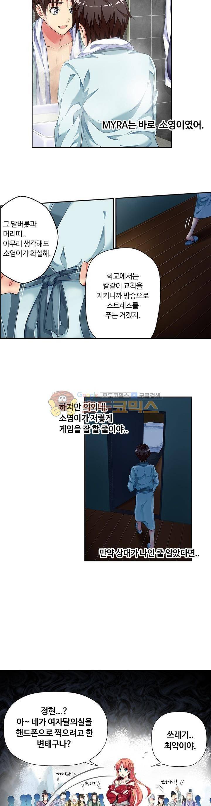 BJ 완전공략 4화 5