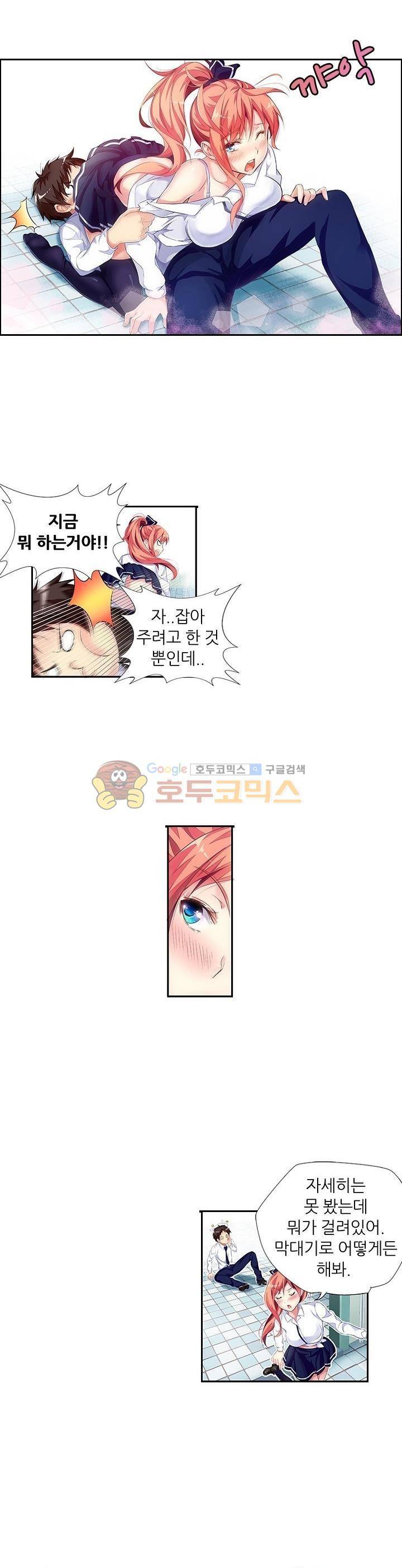 BJ 완전공략 14화 3
