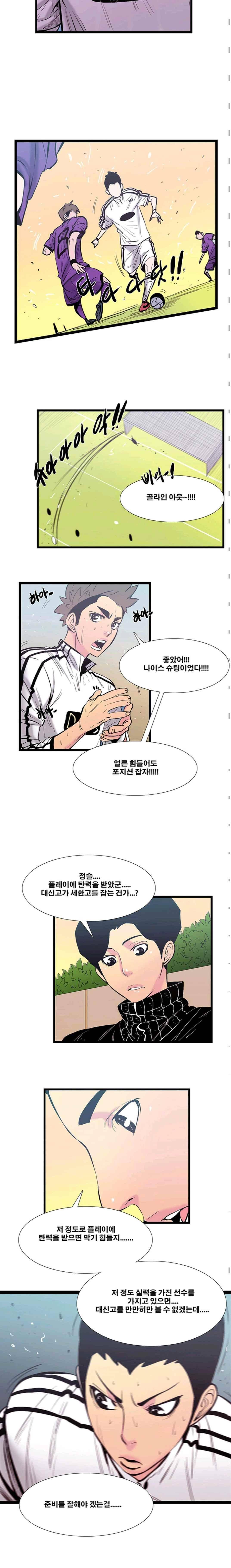 펄스나인 35화 3