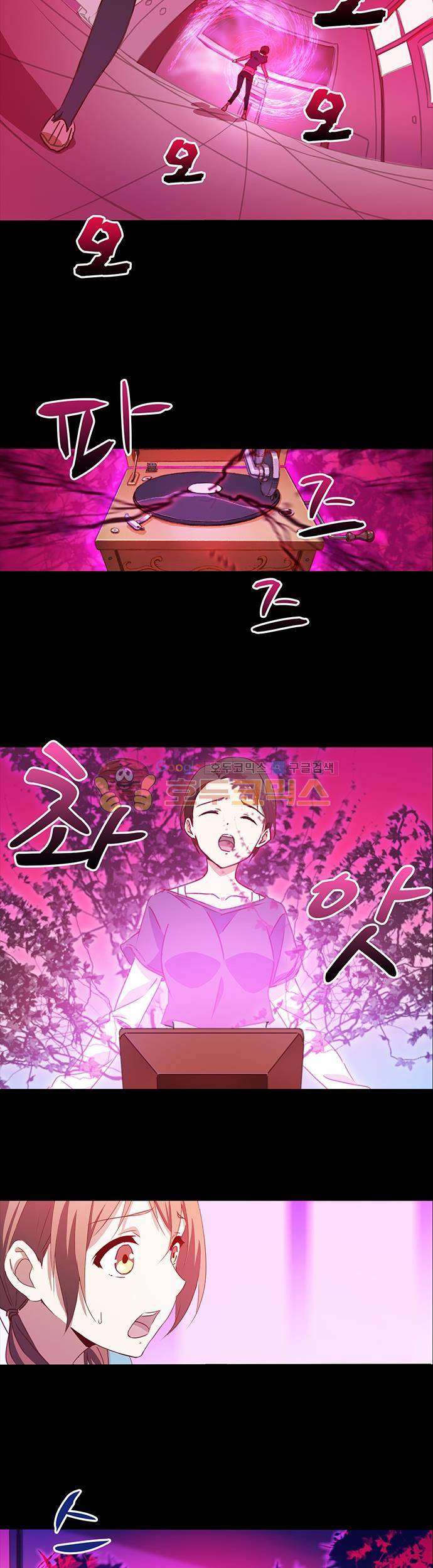 seven 44화 2