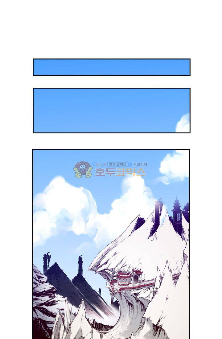 화린 35화 - 또 다른 흉계 (1) 2