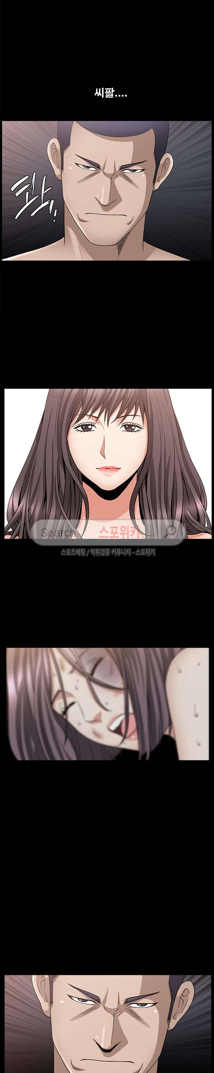 착한 여자 7화 5