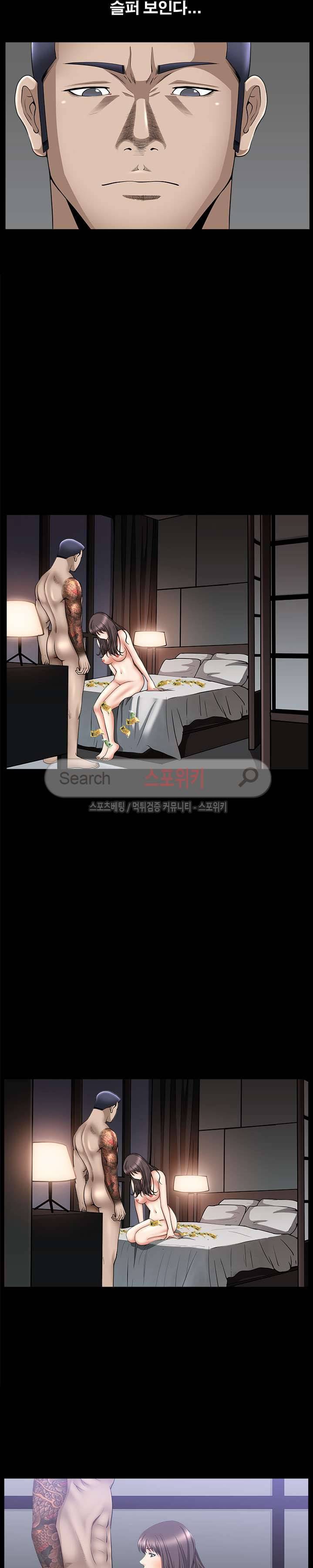 착한 여자 7화 12